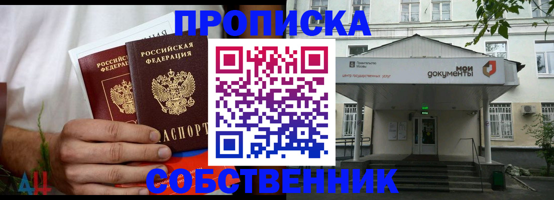 регистрация для дет. сада в Глазове